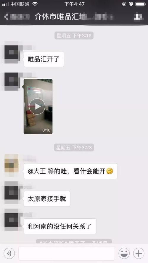 爆料视频发哪个平台,爆料视频背后的真相，独家平台深度解析  第2张