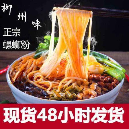 广西螺蛳粉爆料视频播放,揭秘视频播放背后的美食传奇 第1张 广西螺蛳粉爆料视频播放,揭秘视频播放背后的美食传奇 第1张
