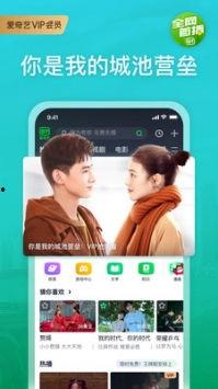 比格披萨爆料视频下载安装,从爆料视频到安装体验全解析  第1张