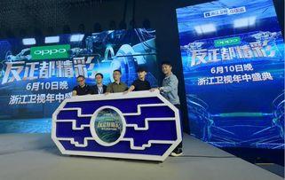 浙江6台直播在线观看,实时捕捉精彩瞬间，尽享视听盛宴  第2张