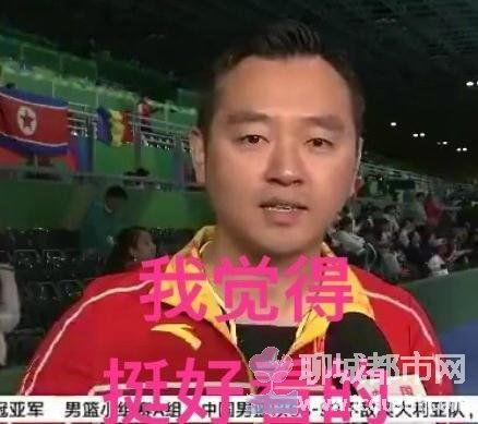 谁爆料张继科的视频了,神秘爆料者引发热议 第3张 谁爆料张继科的视频了,神秘爆料者引发热议 第3张