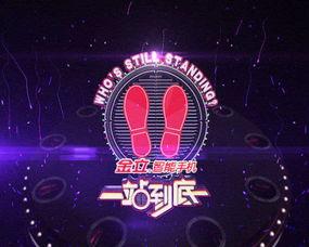 江苏卫视在线观看高清,尽享视听盛宴 第2张 江苏卫视在线观看高清,尽享视听盛宴 第2张