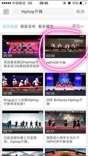 第三首新歌爆料视频,揭秘第三首神秘曲目背后的故事与亮点  第3张